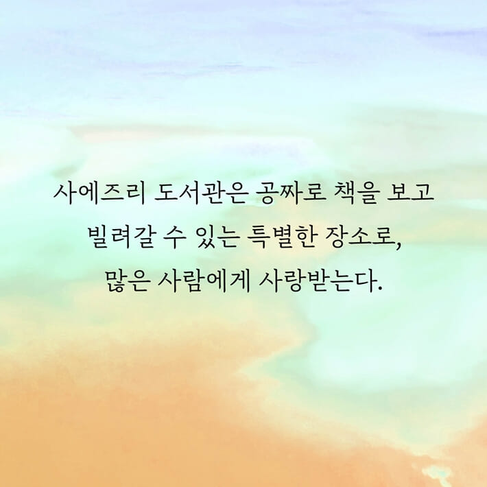카드뉴스6