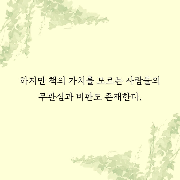 카드뉴스7