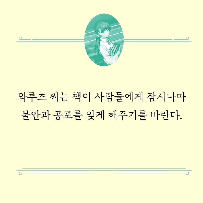 카드뉴스8