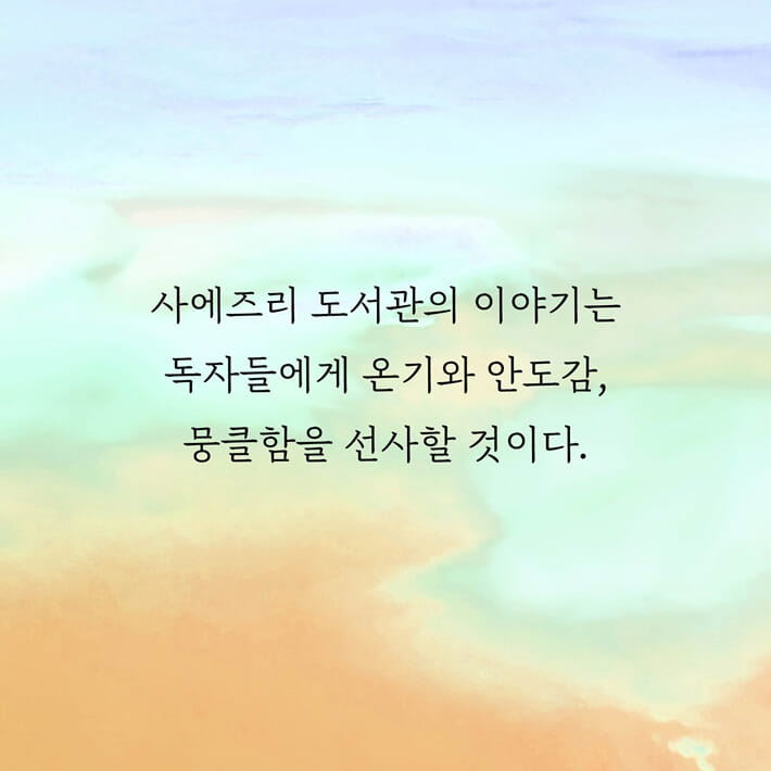 카드뉴스9