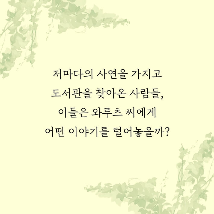 카드뉴스10