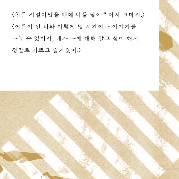 카드뉴스4