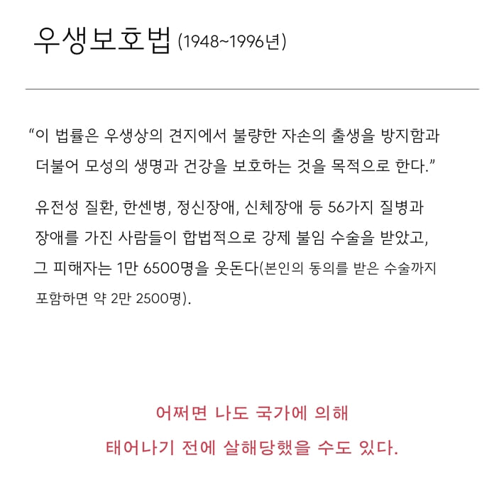 카드뉴스7