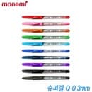 모나미 슈퍼겔Q 0.3mm  낱개 저가 수퍼겔 monami 슈퍼겔