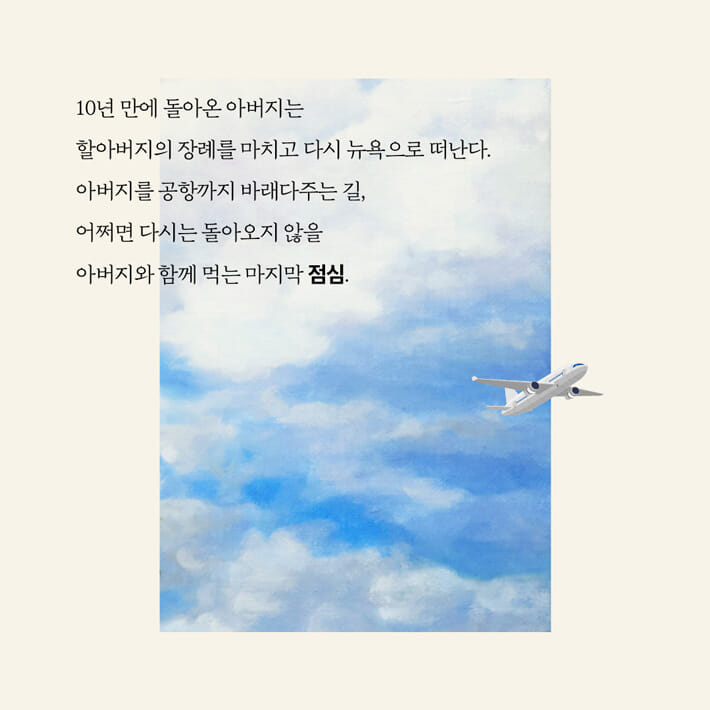 카드뉴스3