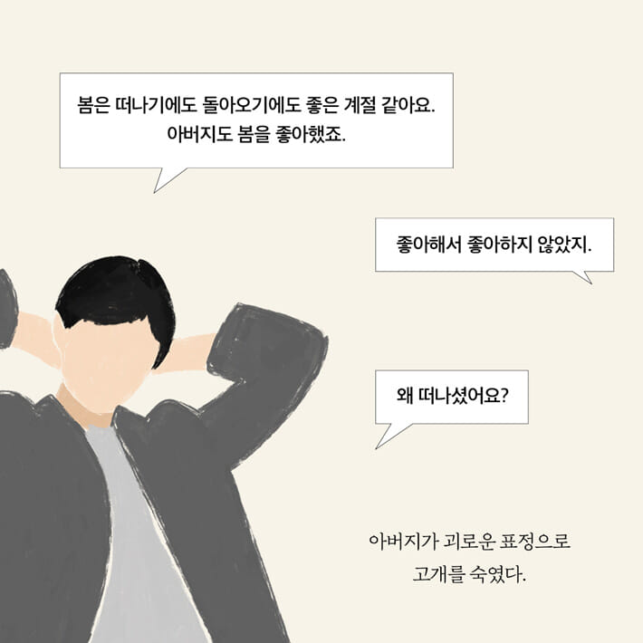 카드뉴스4