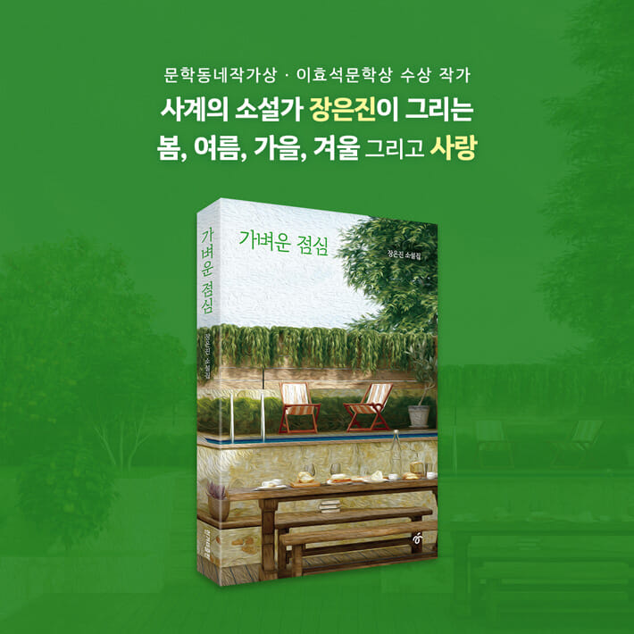 카드뉴스6