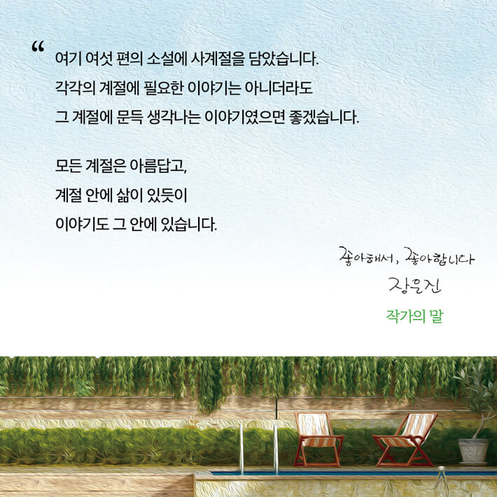 카드뉴스9