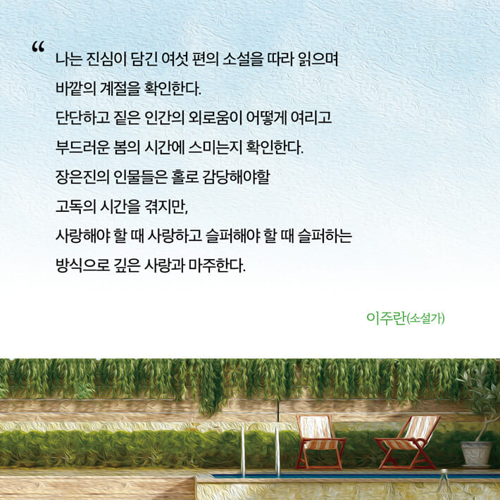카드뉴스10