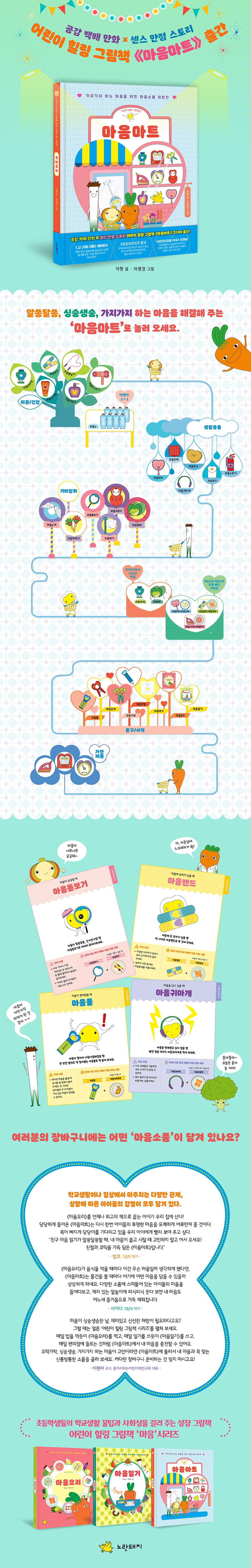 상세 이미지 1