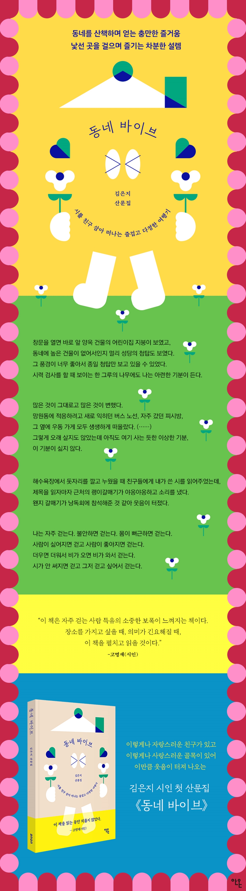 상세 이미지 1