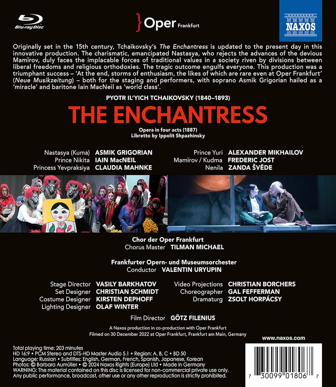 Valentin Uryupin 차이코프스키: 오페라 '마녀' (Tchaikovsky: The Enchantress)