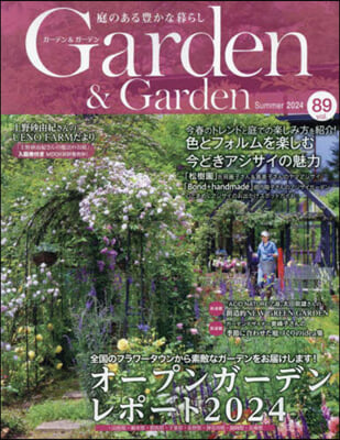 Garden&Garden 2024年6月號