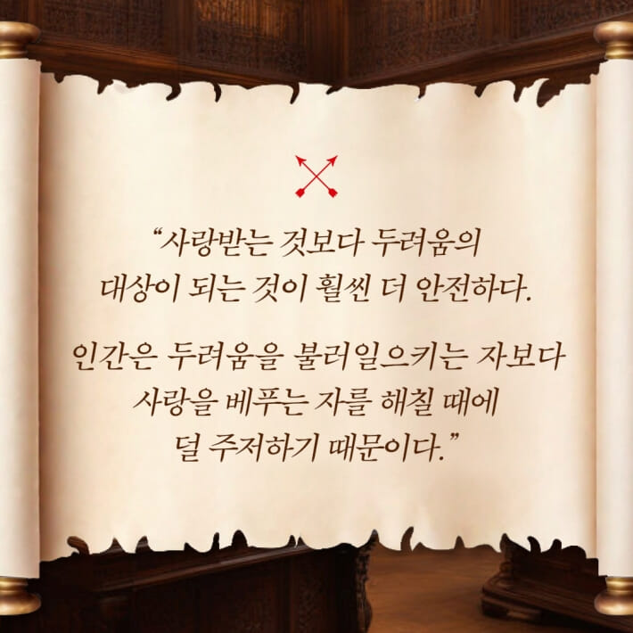 카드뉴스4