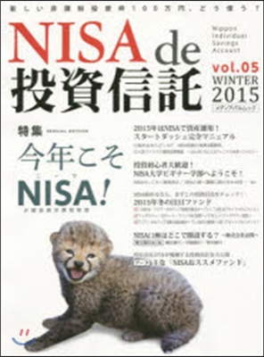 NISA de 投資信託   5