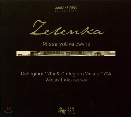 Collegium 1704 젤렌카: 미사 보티바 ZWV.18 (Zelenka: Missa Votiva ZWV 18)