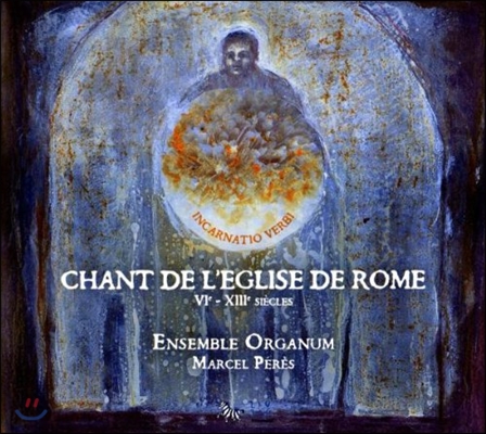 Ensemble Organum 고대 로마 성가 - 6세기 ~ 13세기 크리스마스 미사 (Chant de l'Eglise de Rome)