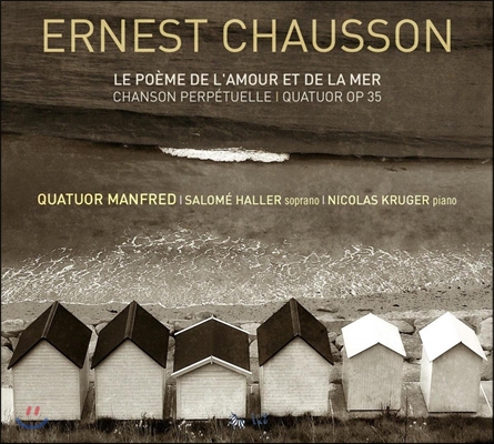 Quatuor Manfred 쇼송: 현악 사중주 &amp; 사랑과 바다의 시(Chausson: Music for voice and piano &amp; String Quartet)