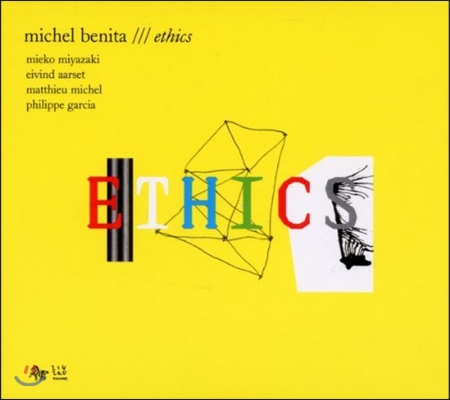 Michel Benita 미쉘 베니타: 에틱스 (Michel Benita: Ethics)