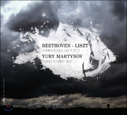 Yury Martynov 베토벤 - 리스트: 교향곡 7번, 1번 [리스트 피아노 독주 편곡] (Beethoven - Liszt: Symphonies No.7, No.1)