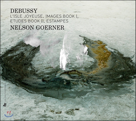 Nelson Goerner 드뷔시: 기쁨의 섬, 영상 1권, 연습곡 2권, 판화 (Debussy: L'Isle joyeuse, Images Book I, Etudes Book II, Estampes)