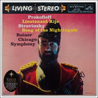 Fritz Reiner 프로코피에프; 키제 중위 (Prokofiev: Lieutenant Kije, Stravinsky: Song Of The Nightingale)[LP]