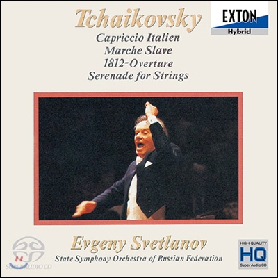 Evgeny Svetlanov 차이코프스키: 1812년 서곡 (Tchaikovsky: Capriccio Italien, Marche Slave, 1812 Overture, String Serenade)