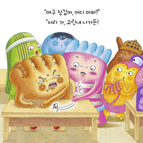 카드뉴스7