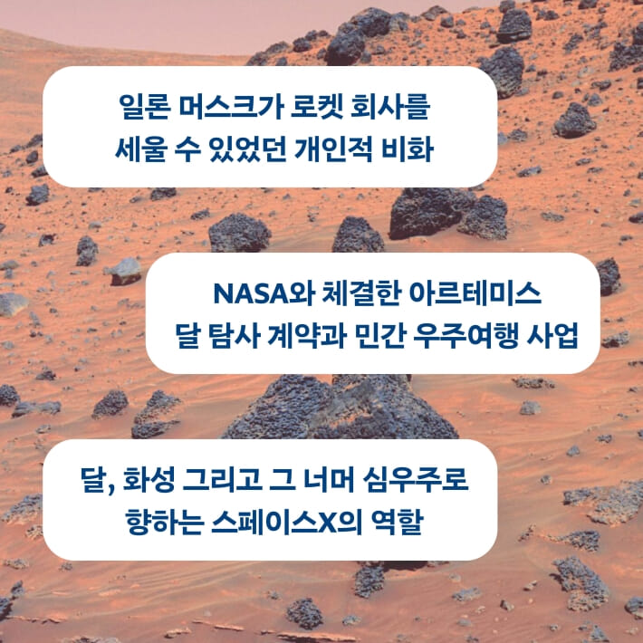 카드뉴스6