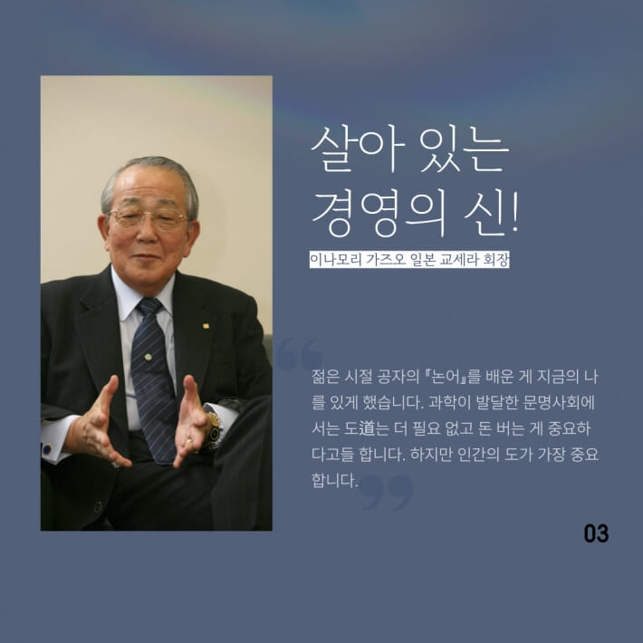 카드뉴스3