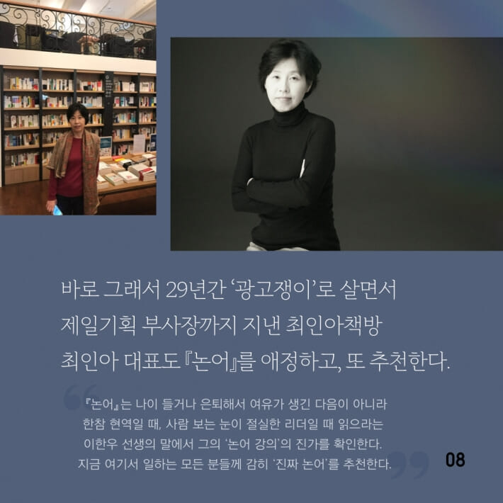 카드뉴스8