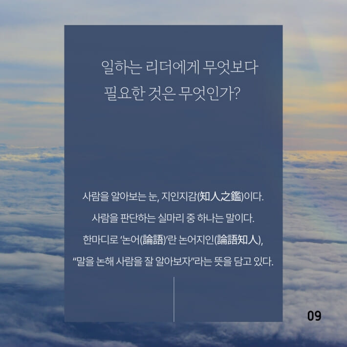 카드뉴스9