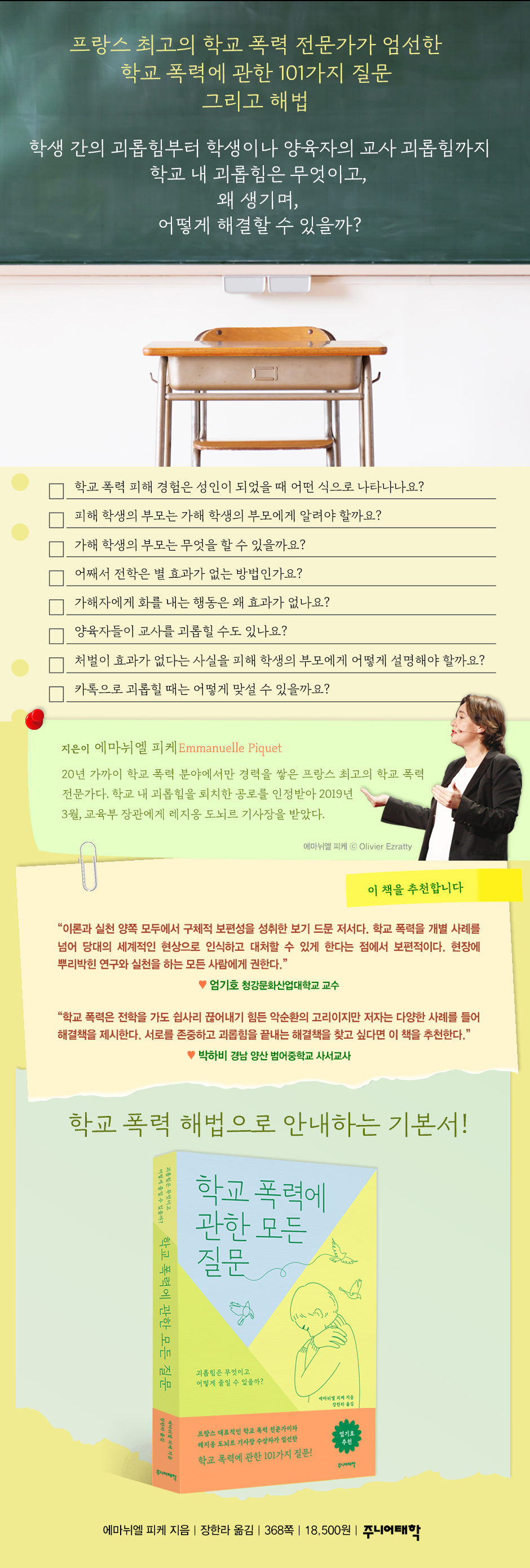 상세 이미지