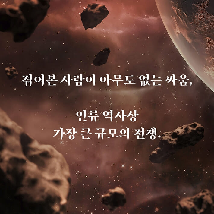 카드뉴스8