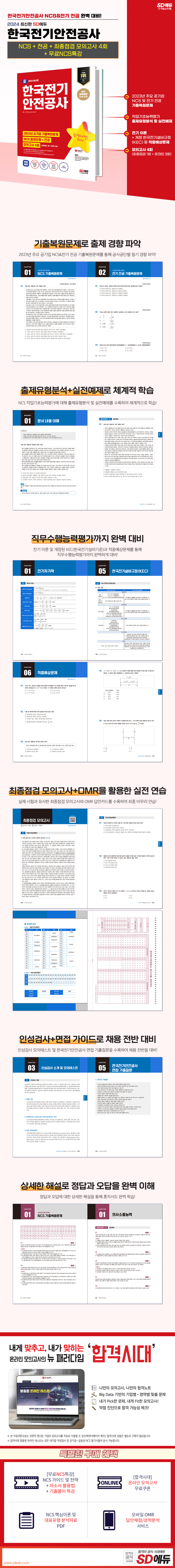 상세 이미지 1