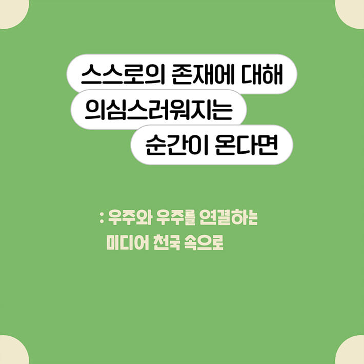 카드뉴스5