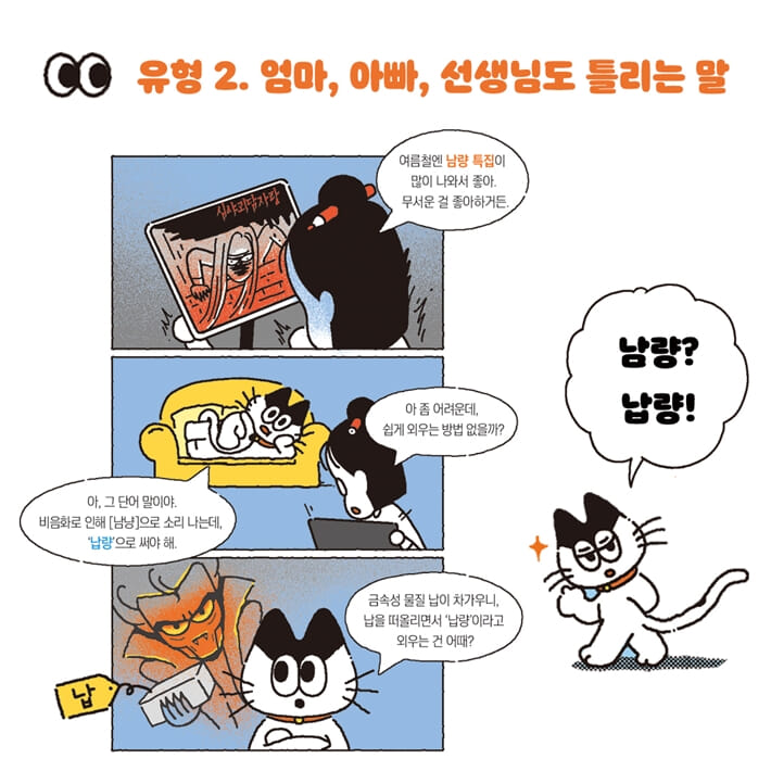 카드뉴스3