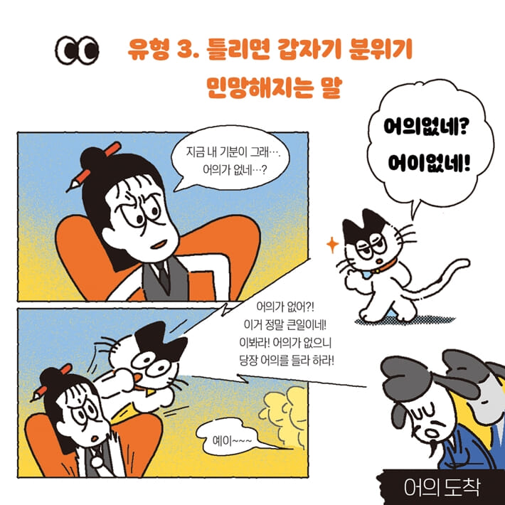 카드뉴스4