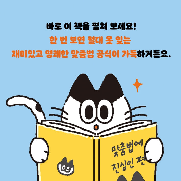 카드뉴스7