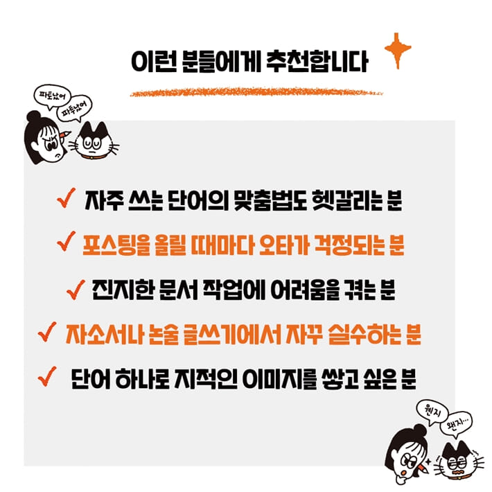 카드뉴스8