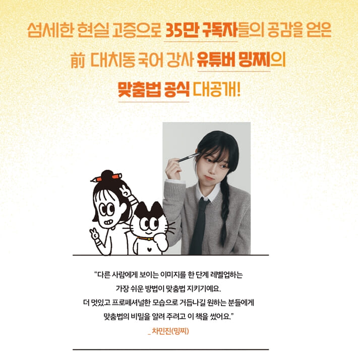 카드뉴스9