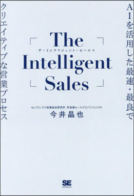 TheIntelligentSales