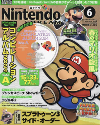 Nintendo DREAM 2024年6月號