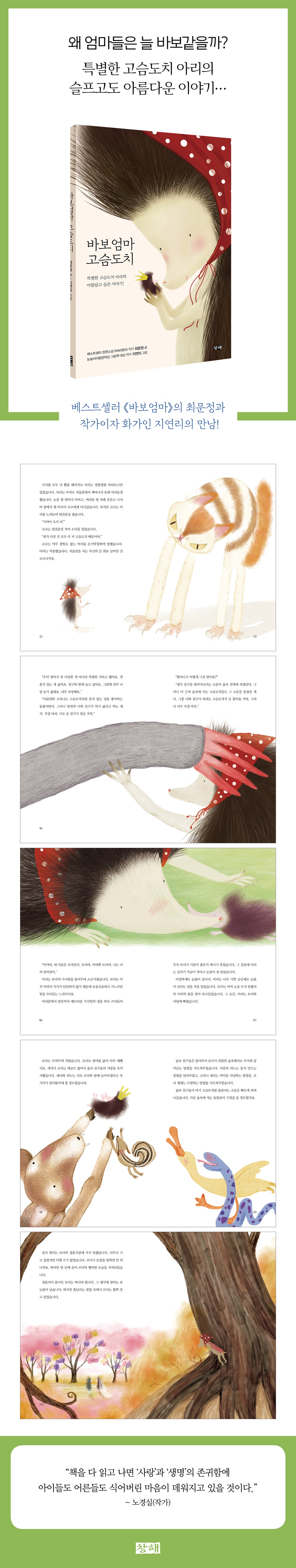 상세 이미지