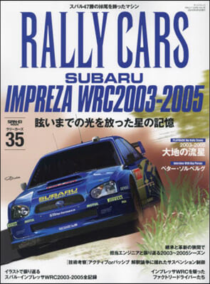 RALLY CARS Vol.35 