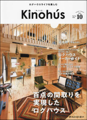 Kinohus [キノハス] vol.10