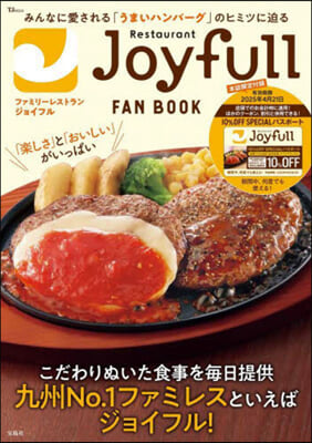 Joyfull FAN BOOK