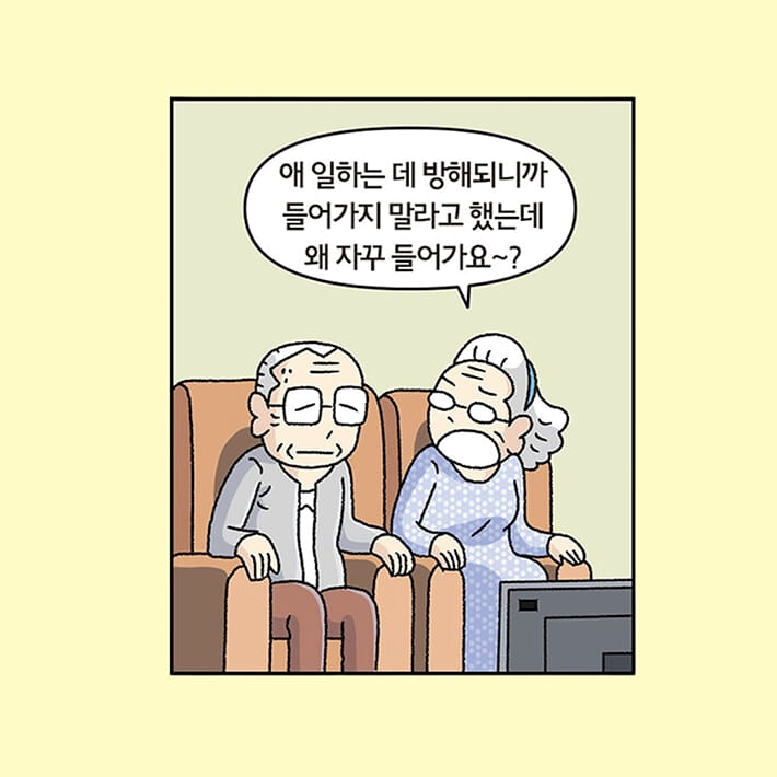 카드뉴스9