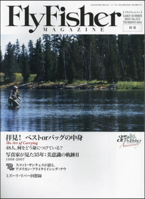 FLY FISHER 2024年6月號