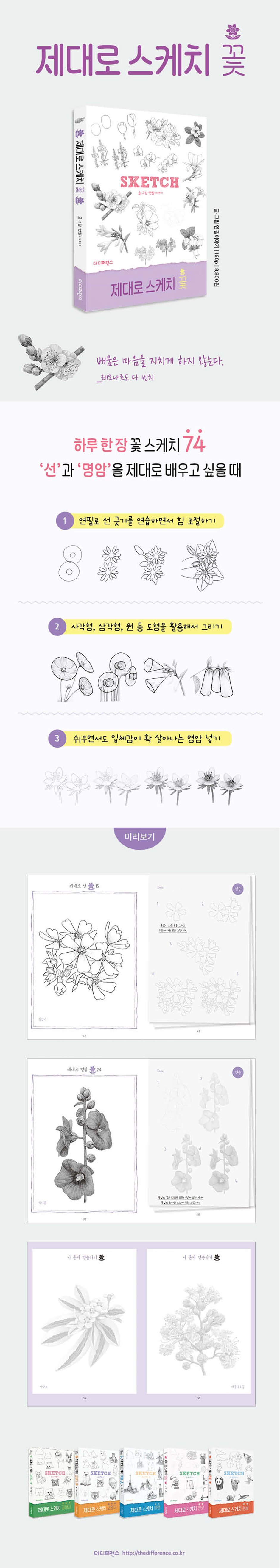 상세 이미지